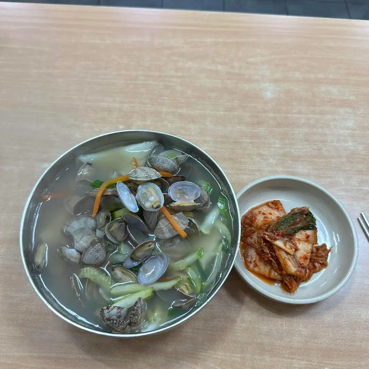 바지락이 담긴 칼국수 한 그릇